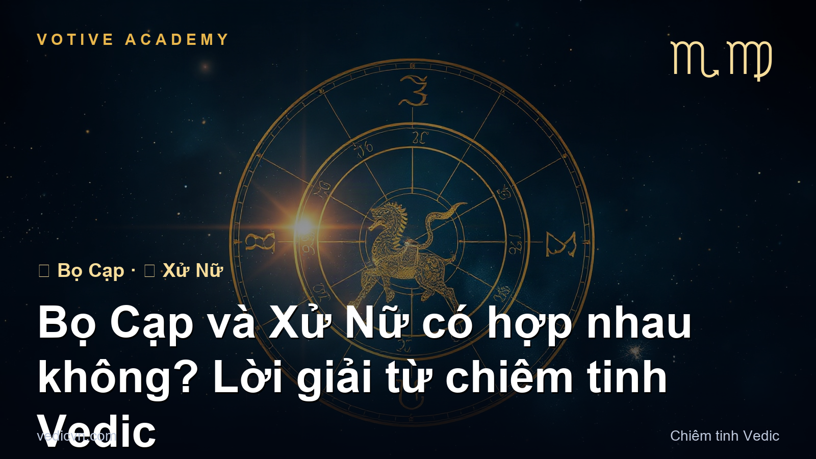 Bọ Cạp và Xử Nữ có hợp nhau không? Lời giải từ chiêm tinh Vedic